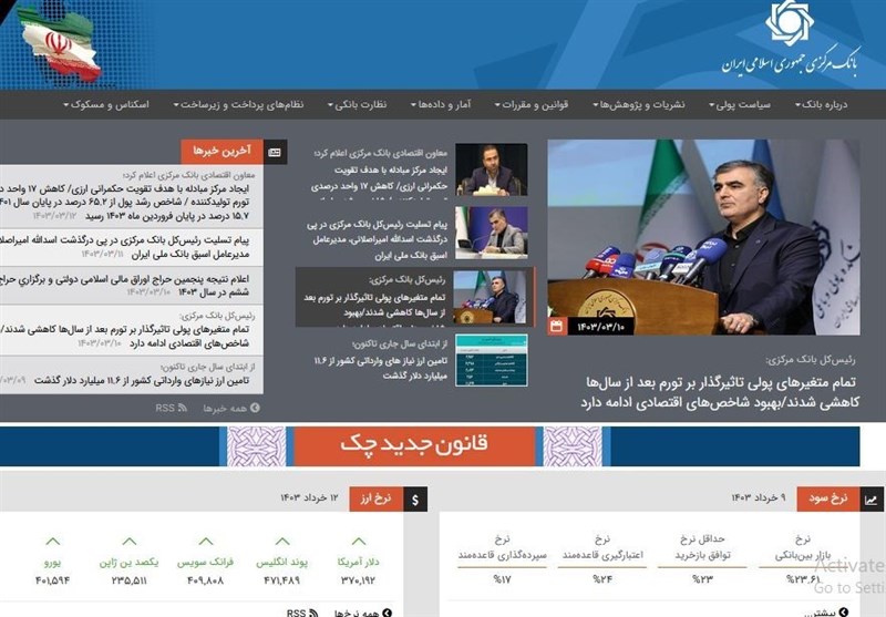 دلار 4200 رسماً از سایت بانک مرکزی حذف شد
